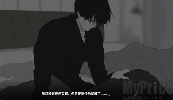你离开之后安卓版手机版