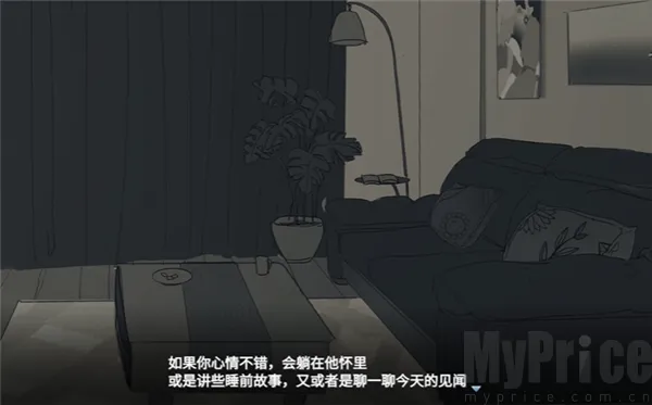 你离开之后安卓版手机版