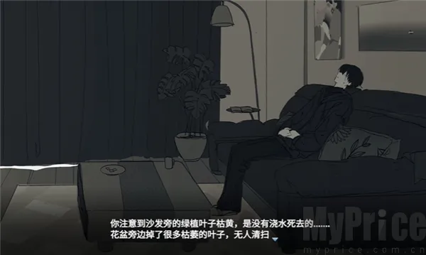 你离开之后安卓版手机版