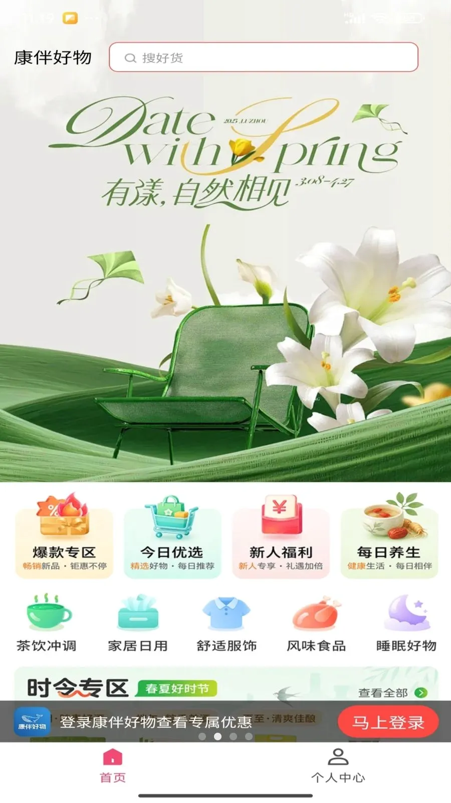 ������ﰲ׿���ֻ���v1.5.12 ��׿���ͼ