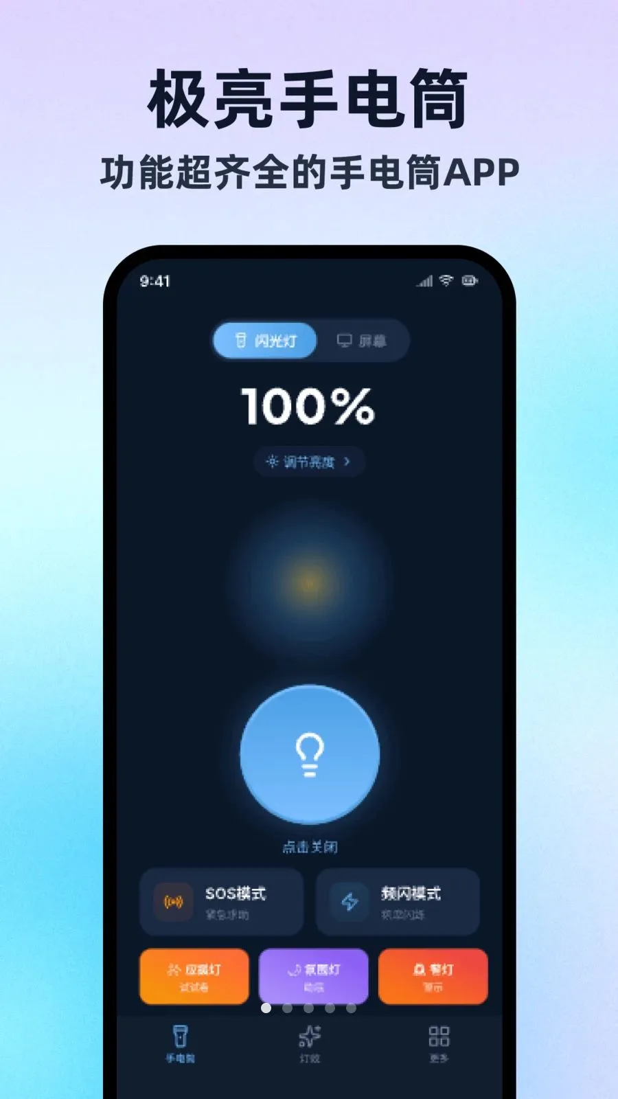 �����ֵ�Ͳ���ڰ������ֻ���v1.0.1 �ٷ������ͼ