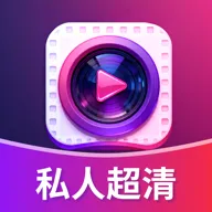 ˽�˳�����Ƶ�����������ֻ���v1.0.0 �ֻ���