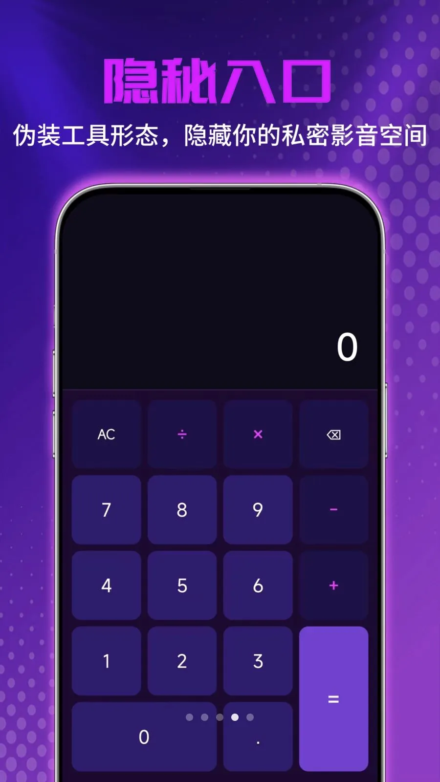 ˽�˳�����Ƶ�����������ֻ���v1.0.0 �ֻ����ͼ