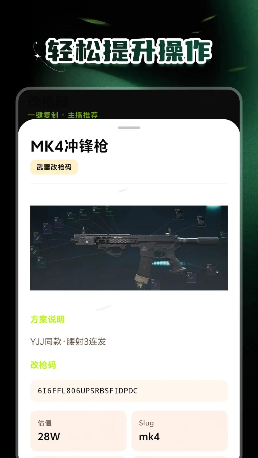 ������Ű�׿���ֻ���v1.0.3 �ٷ������ͼ