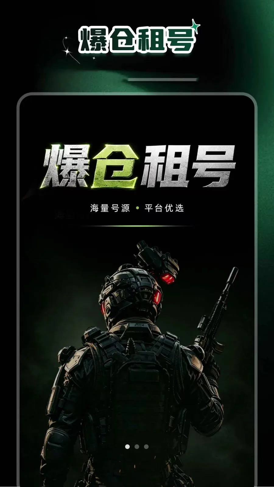 ������Ű�׿���ֻ���v1.0.3 �ٷ������ͼ