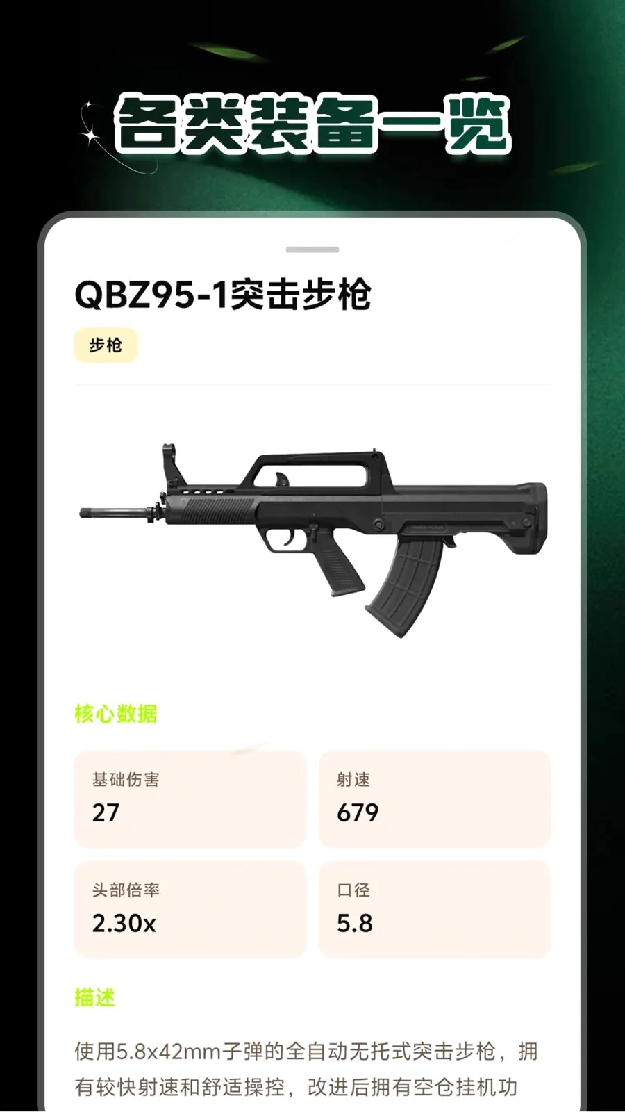 ������Ű�׿���ֻ���v1.0.3 �ٷ������ͼ
