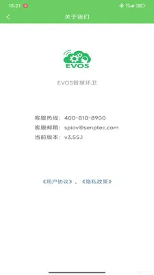 EVOS�ǻۻ���v3.79.1 �ٷ������ͼ