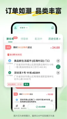 С����ʿv2.2.9 ��׿���ͼ