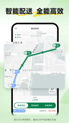 С����ʿv2.2.9 ��׿���ͼ