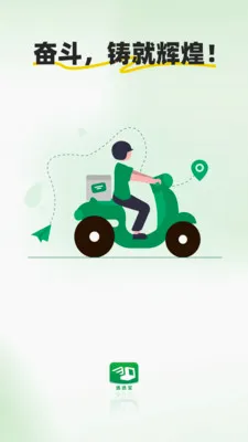 С����ʿv2.2.9 ��׿���ͼ