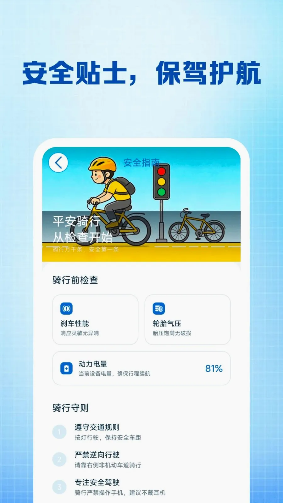 �����������п��2026���°汾v1.0.1 ��׿���ͼ