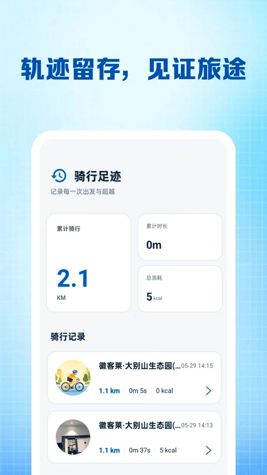 �����������п��2026���°汾v1.0.1 ��׿���ͼ