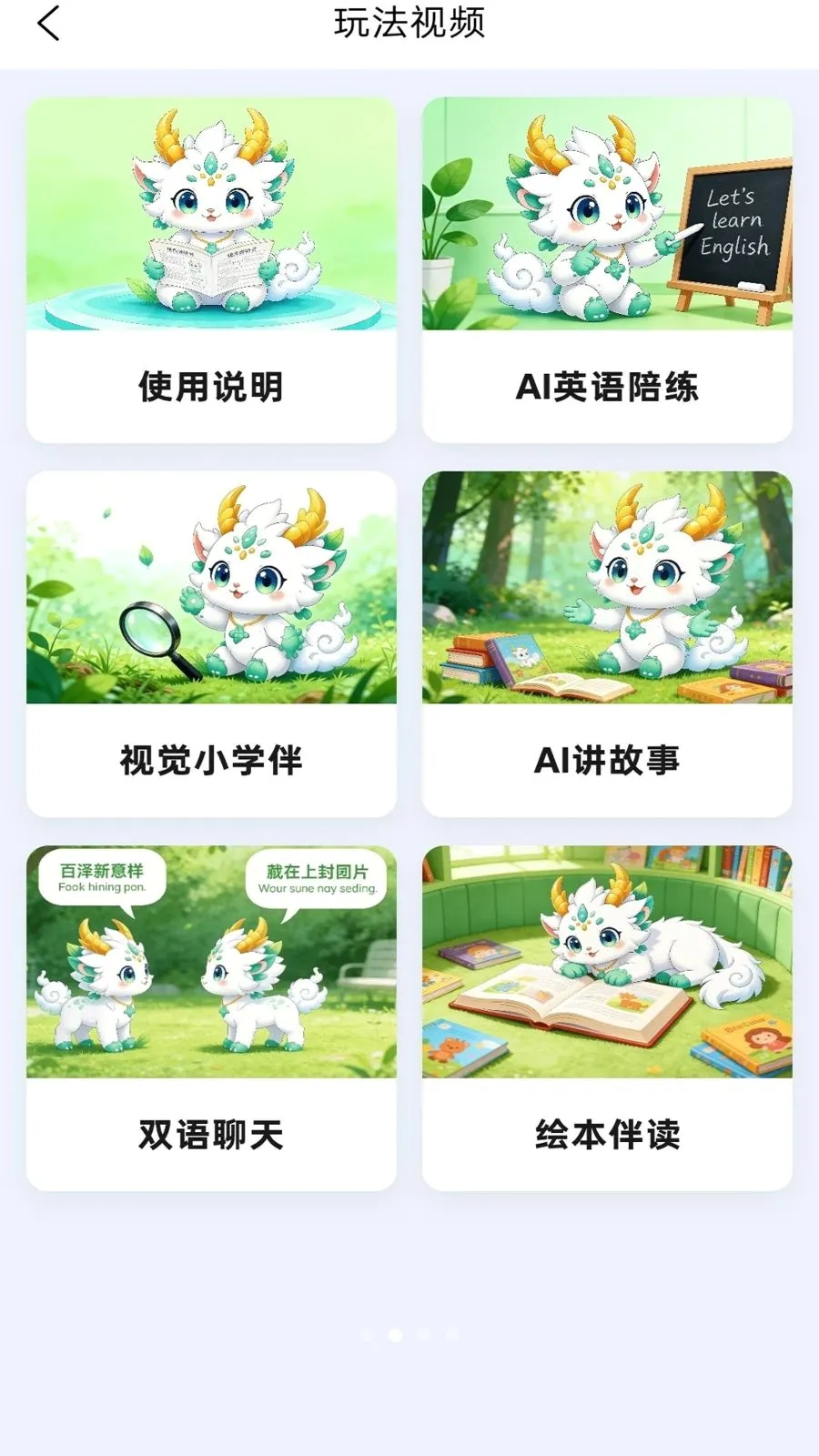 �ű�����v1.0.8 �ٷ������ͼ