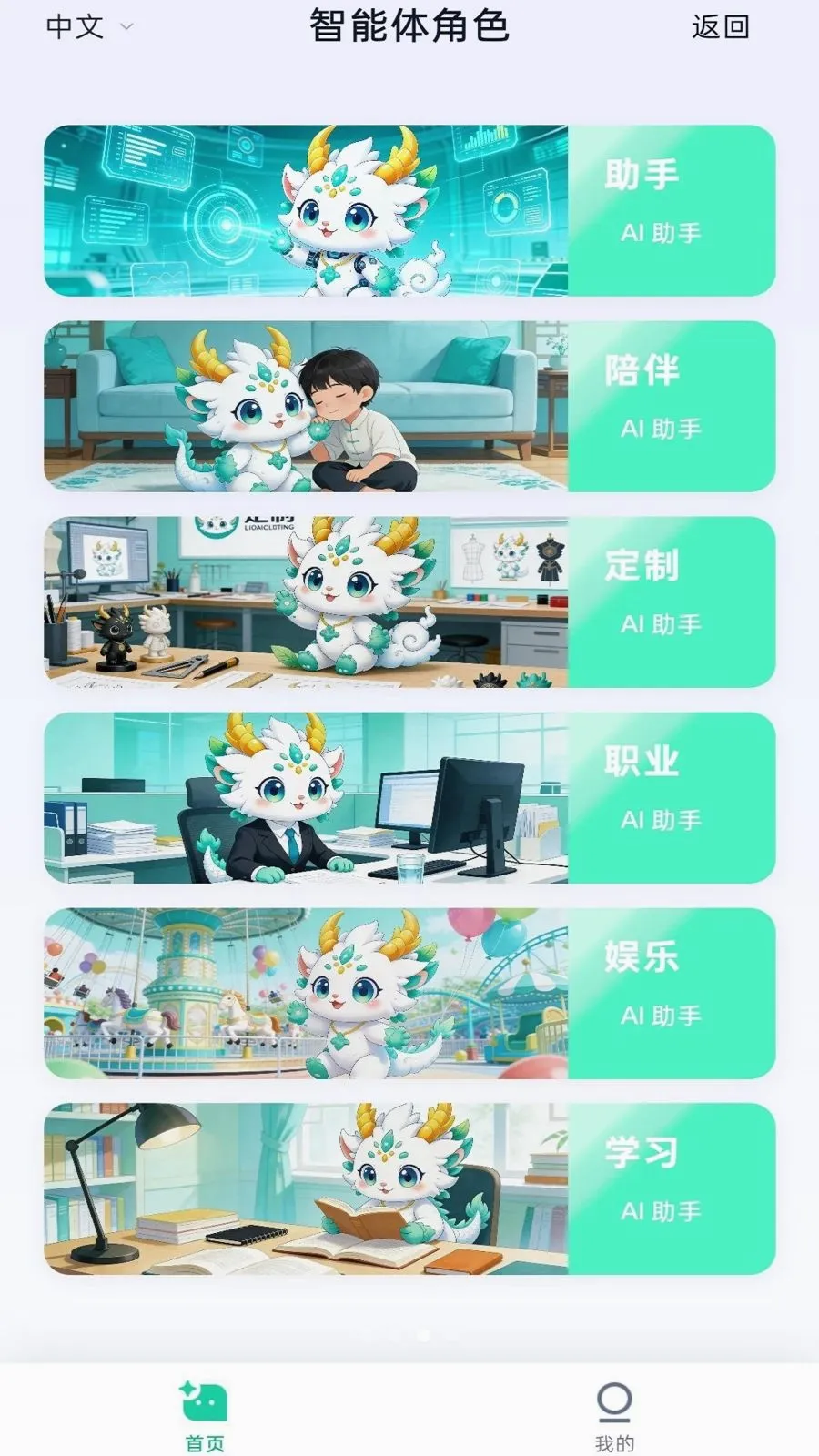�ű�����v1.0.8 �ٷ������ͼ