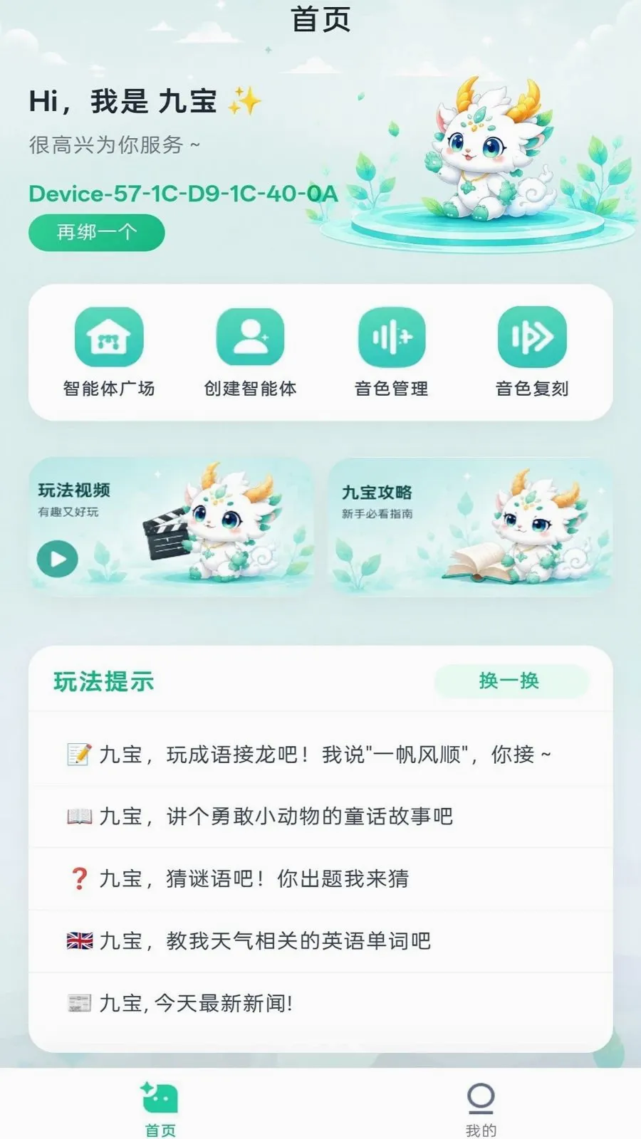 �ű�����v1.0.8 �ٷ������ͼ
