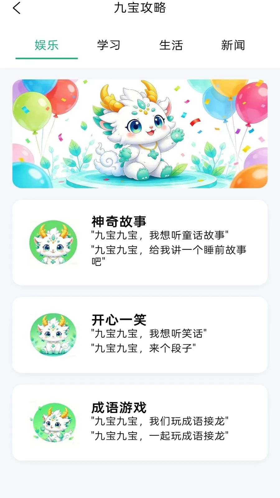 �ű�����v1.0.8 �ٷ������ͼ