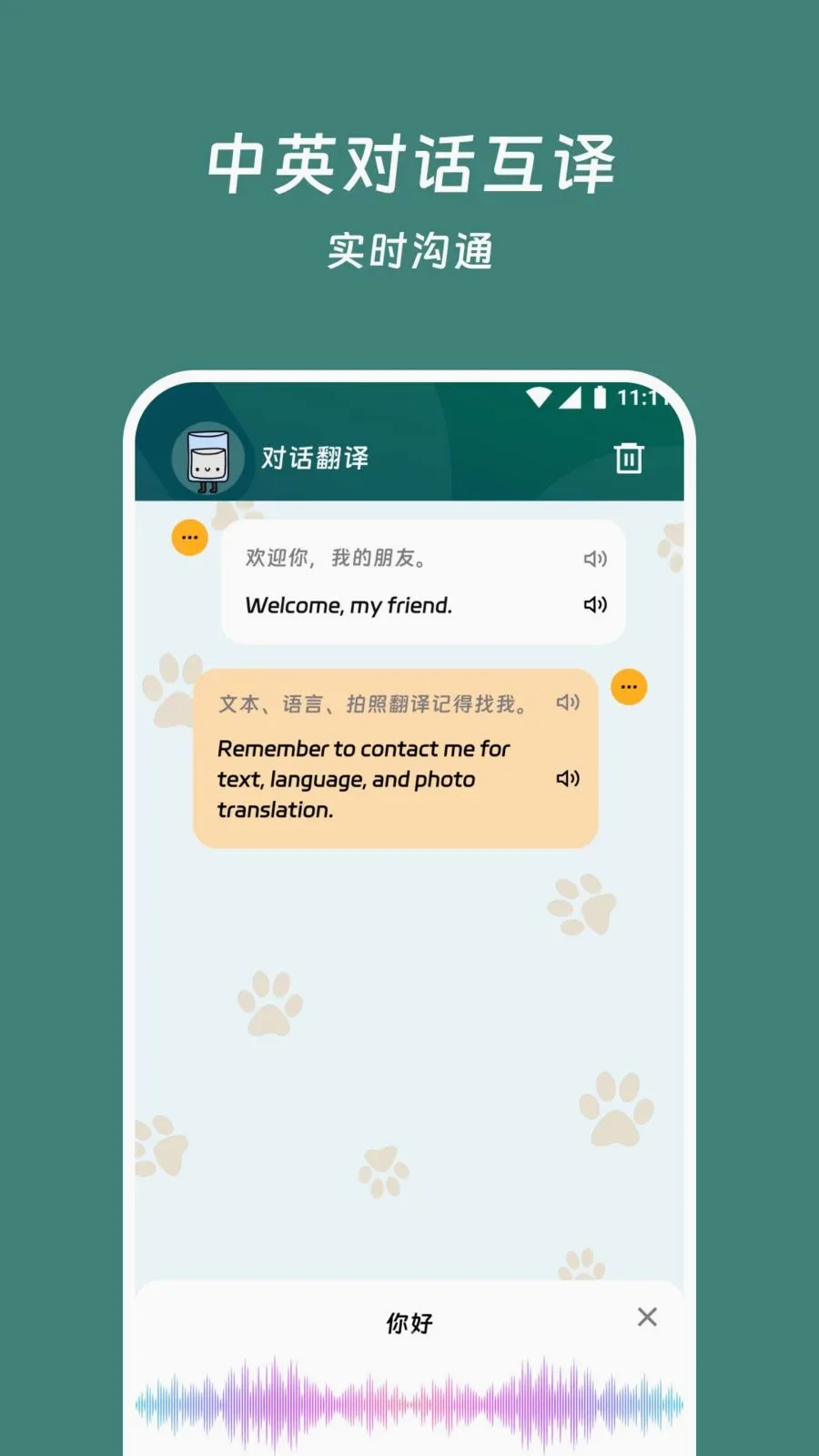 ��������վv3.6.0 �ٷ������ͼ