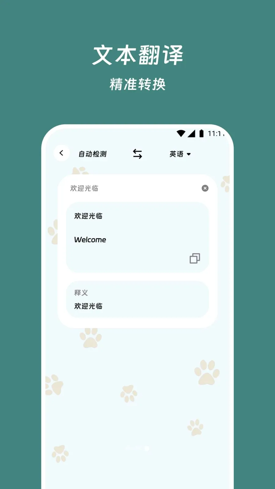 ��������վv3.6.0 �ٷ������ͼ