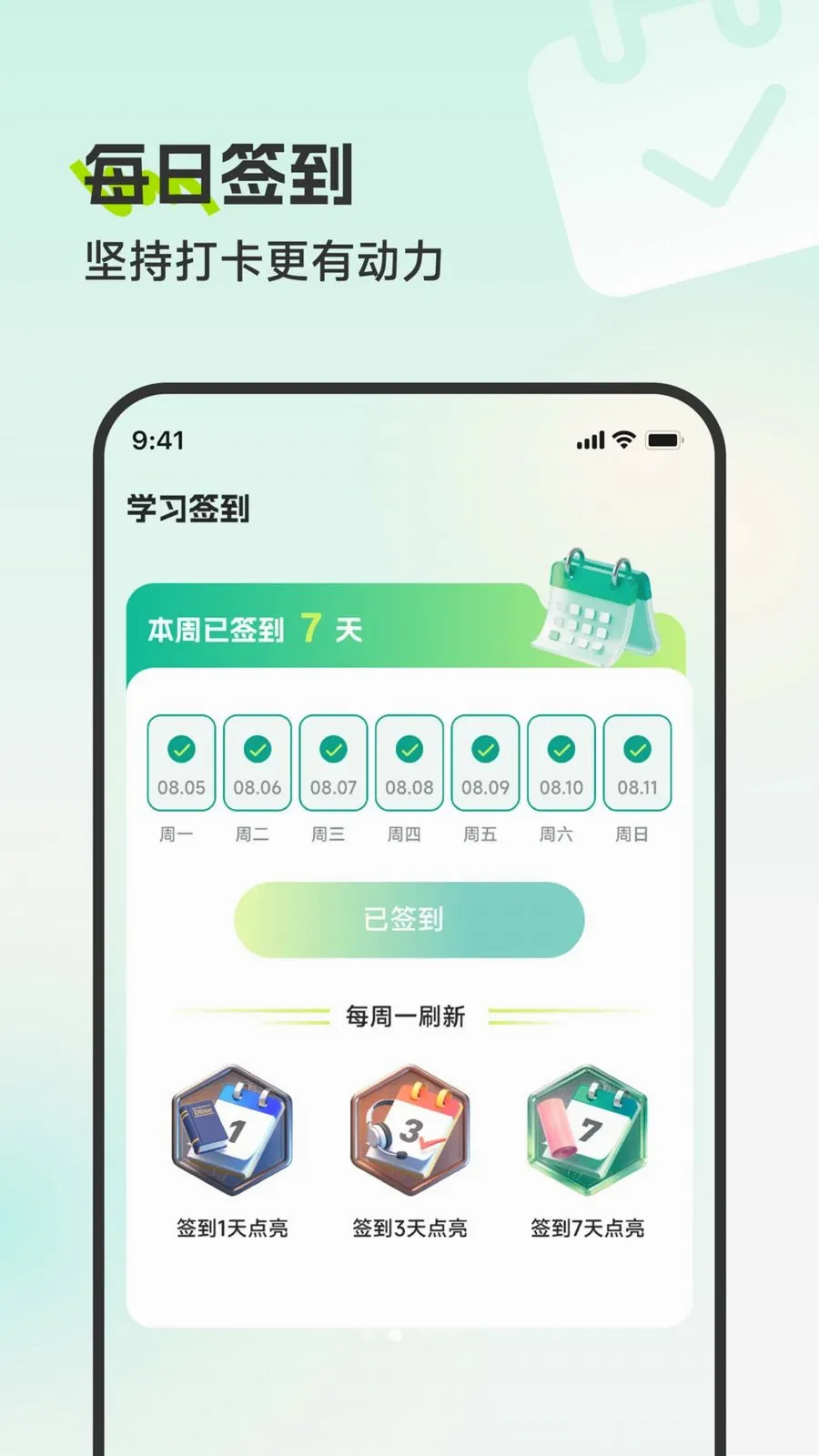 �������뾫��2026���°汾v3.6.0 �ٷ������ͼ