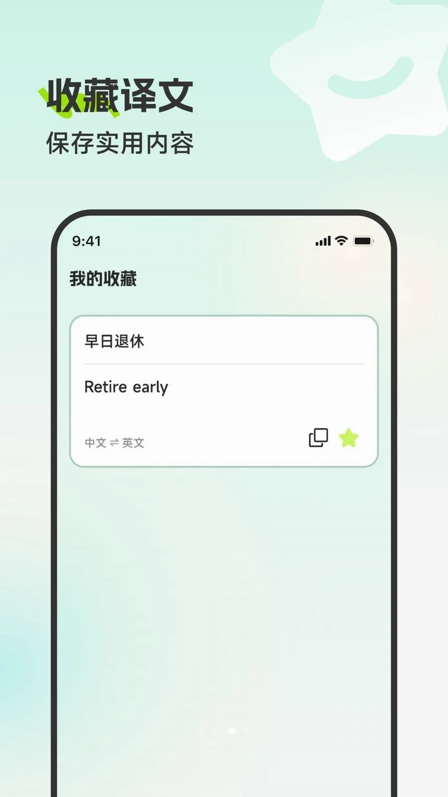 �������뾫��2026���°汾v3.6.0 �ٷ������ͼ