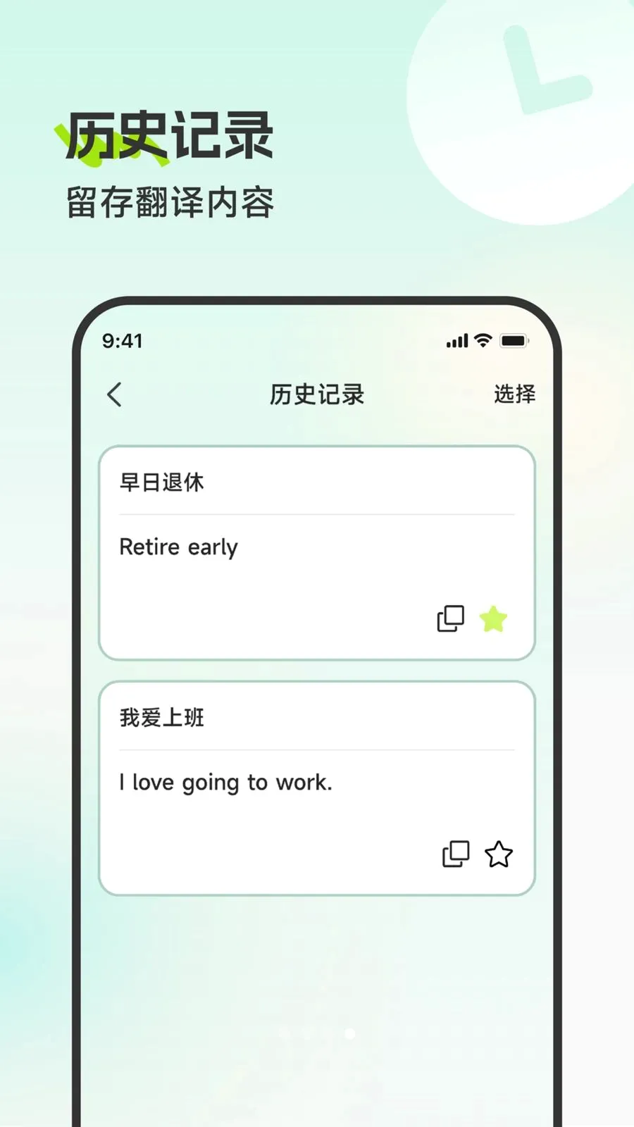 �������뾫��2026���°汾v3.6.0 �ٷ������ͼ