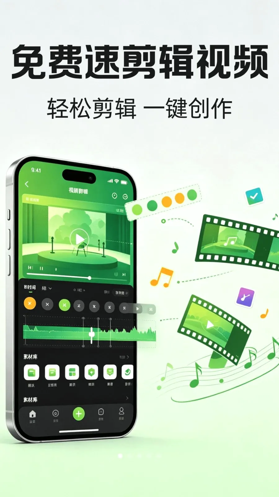 ����ټ�����Ƶ2026�ٷ����°汾v1.0.1 �ֻ����ͼ