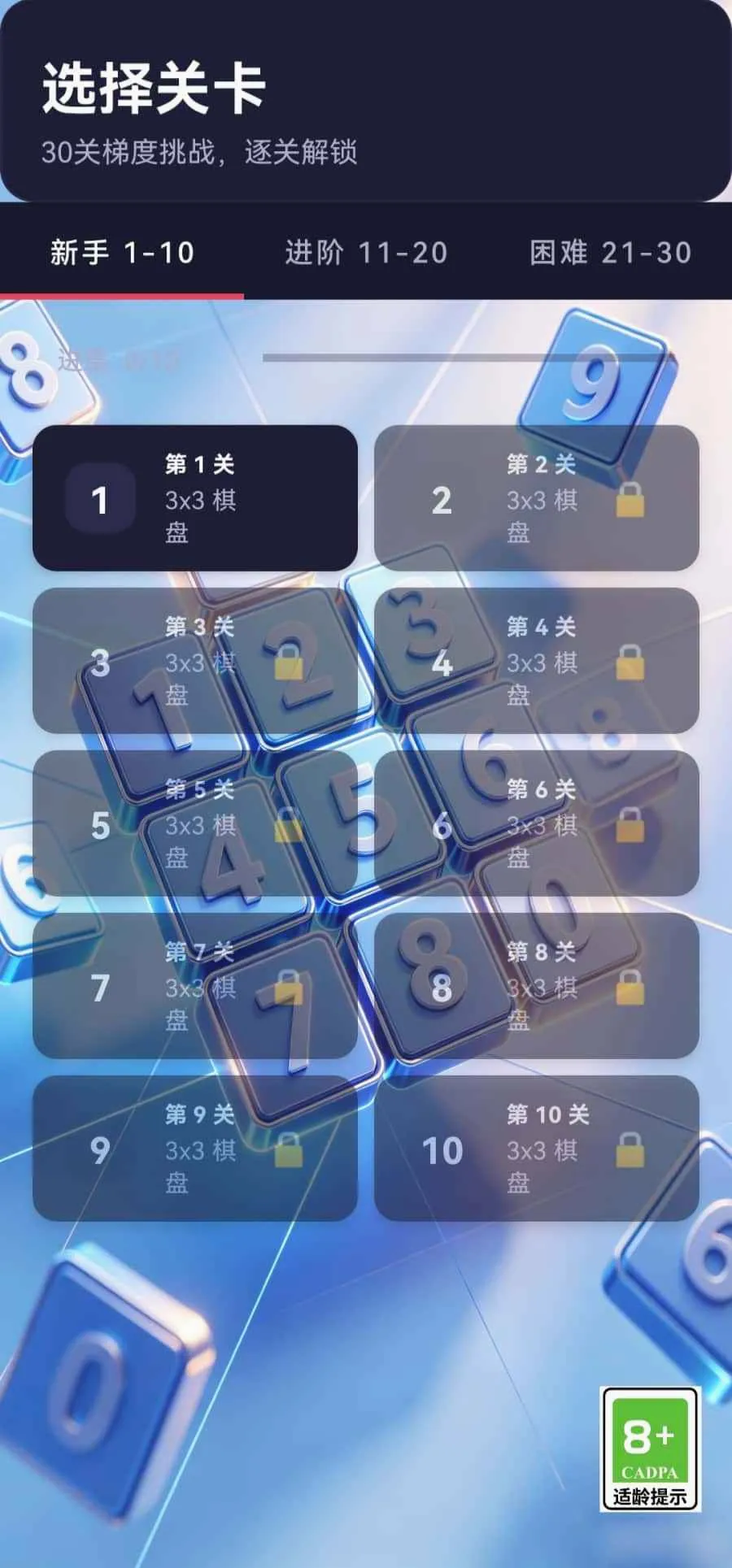 �������������ֻ���v1.0 �ٷ������ͼ