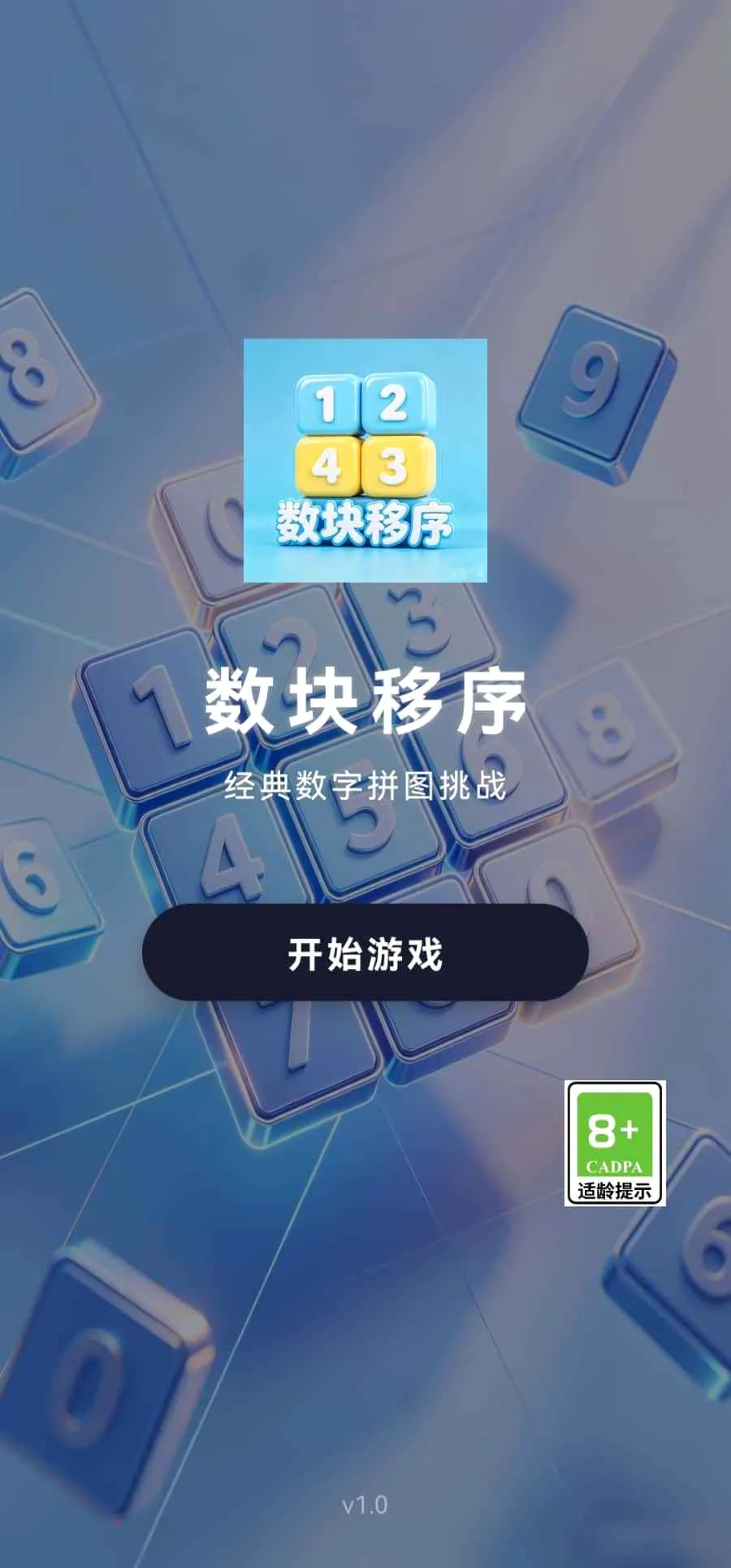 �������������ֻ���v1.0 �ٷ������ͼ