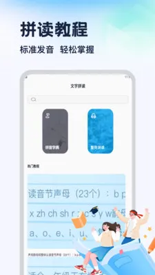 msg����Ȼ��Ϸ����v1.9 �ֻ����ͼ
