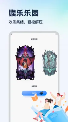 msg����Ȼ��Ϸ����v1.9 �ֻ����ͼ