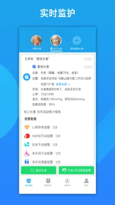 �����ػ���׿���ֻ���v2.8.55 ��׿���ͼ