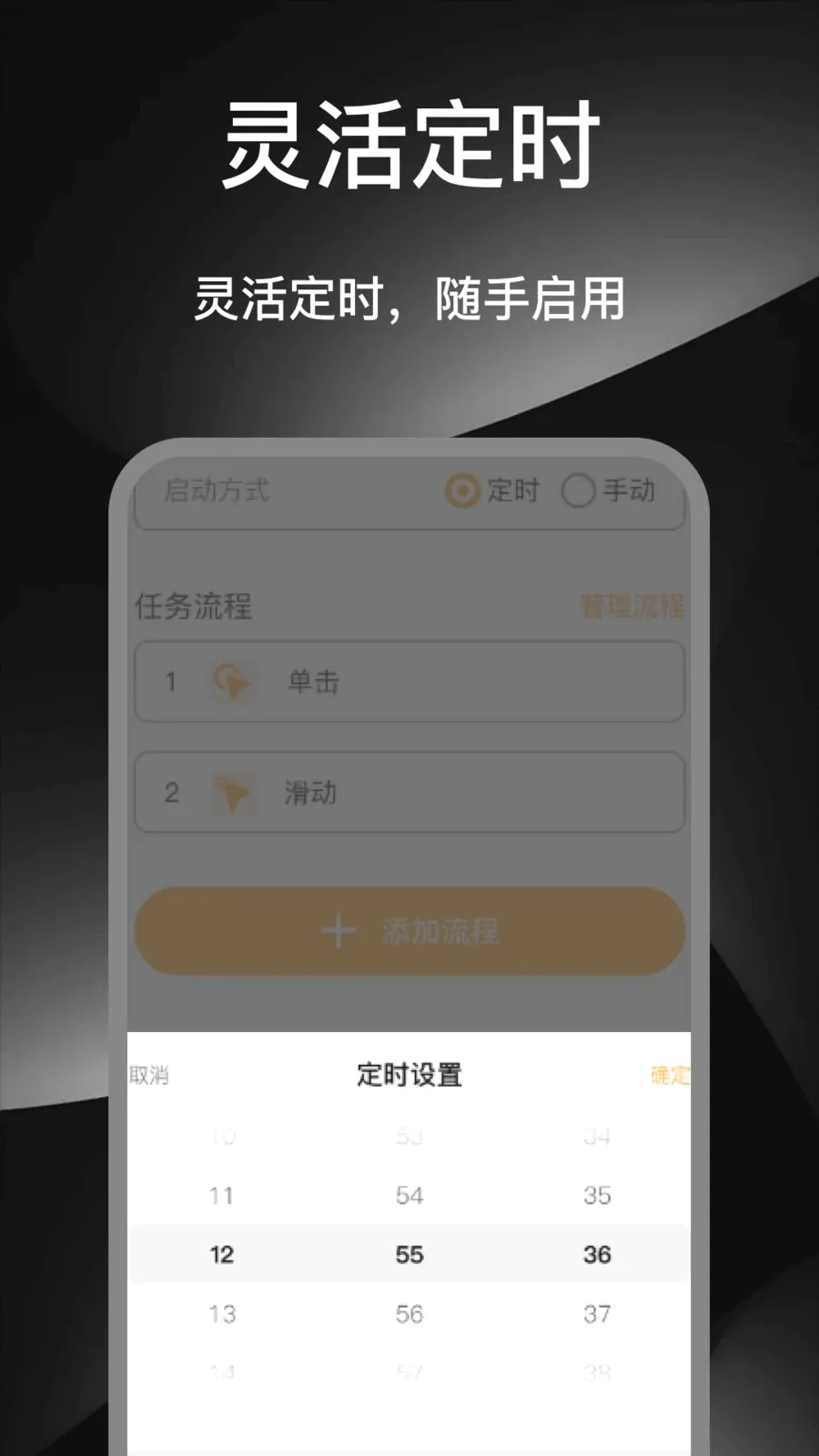 ��ָ�ֻ�������v1.0 ��׿���ͼ