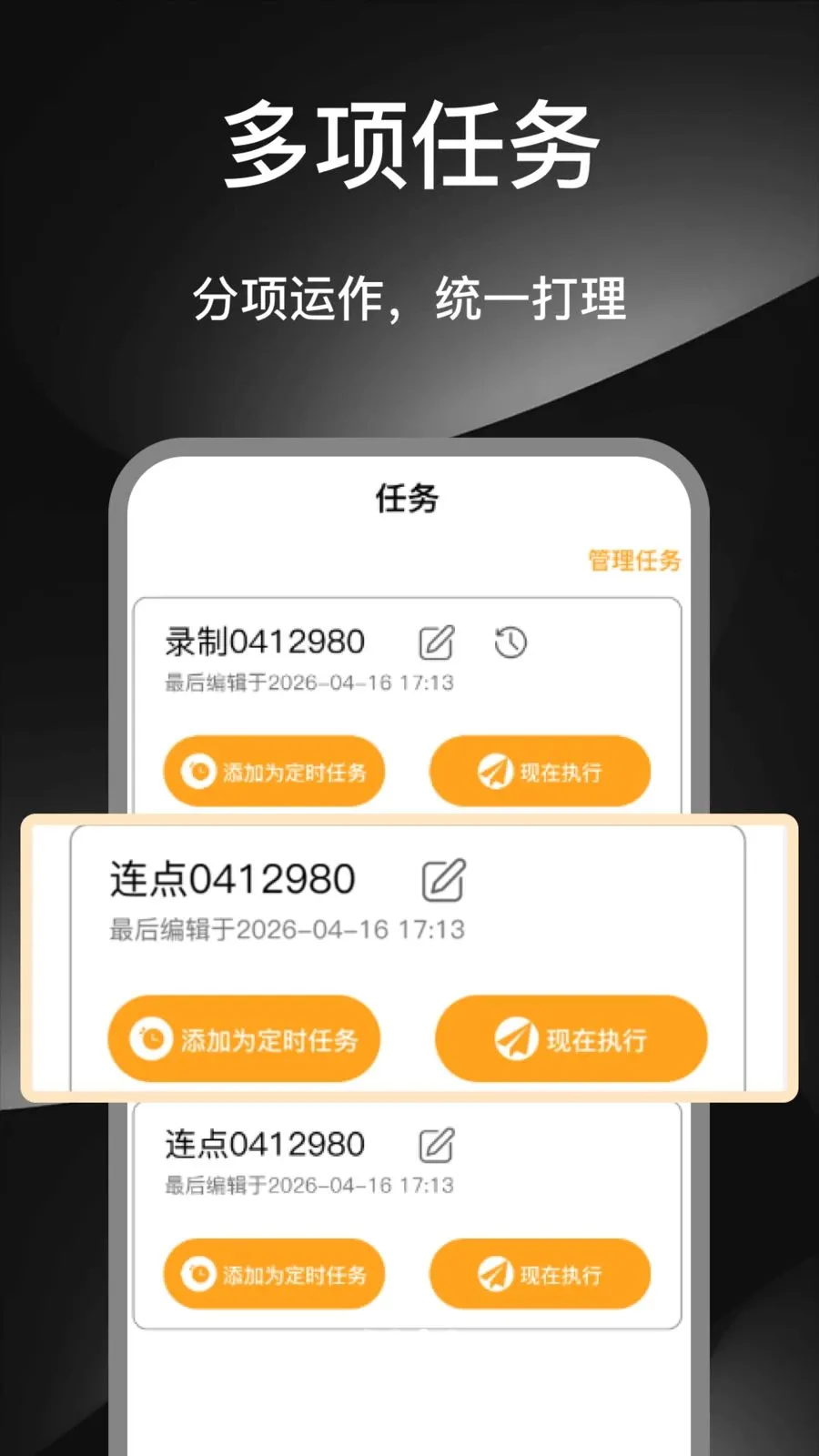 ��ָ�ֻ�������v1.0 ��׿���ͼ