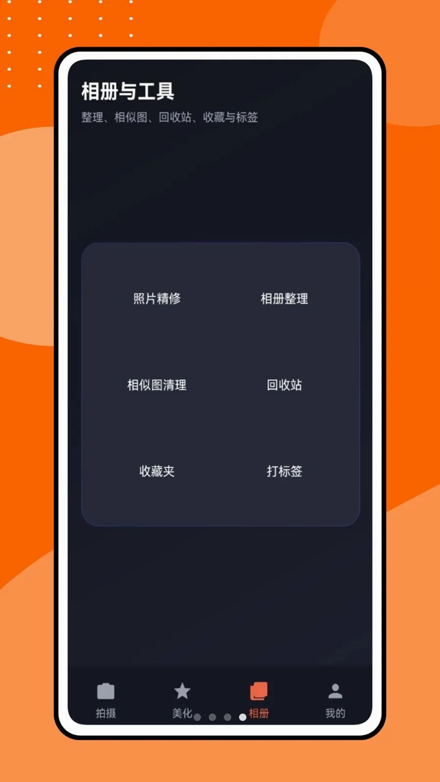 �������Ƶ2026���°汾v1.0.1 ��׿���ͼ