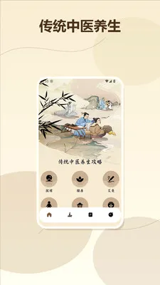 �θ���޼��ٰ�2026�ٷ����°汾v1.4 ��Ѱ��ͼ