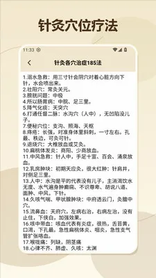 �θ���޼��ٰ�2026�ٷ����°汾v1.4 ��Ѱ��ͼ