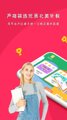 Gogo Talk�ٶ�Ӣ��v2.1.10 ��׿���ͼ
