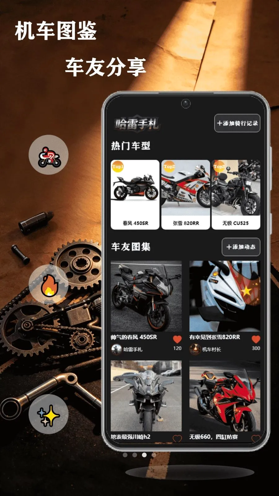 ��쭹���v1.1 �ٷ������ͼ