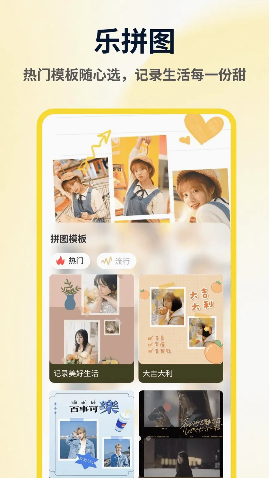 ArtStamp��ͼƴ�Ӱ�׿���ֻ���v1.0.4 ��Ѱ��ͼ
