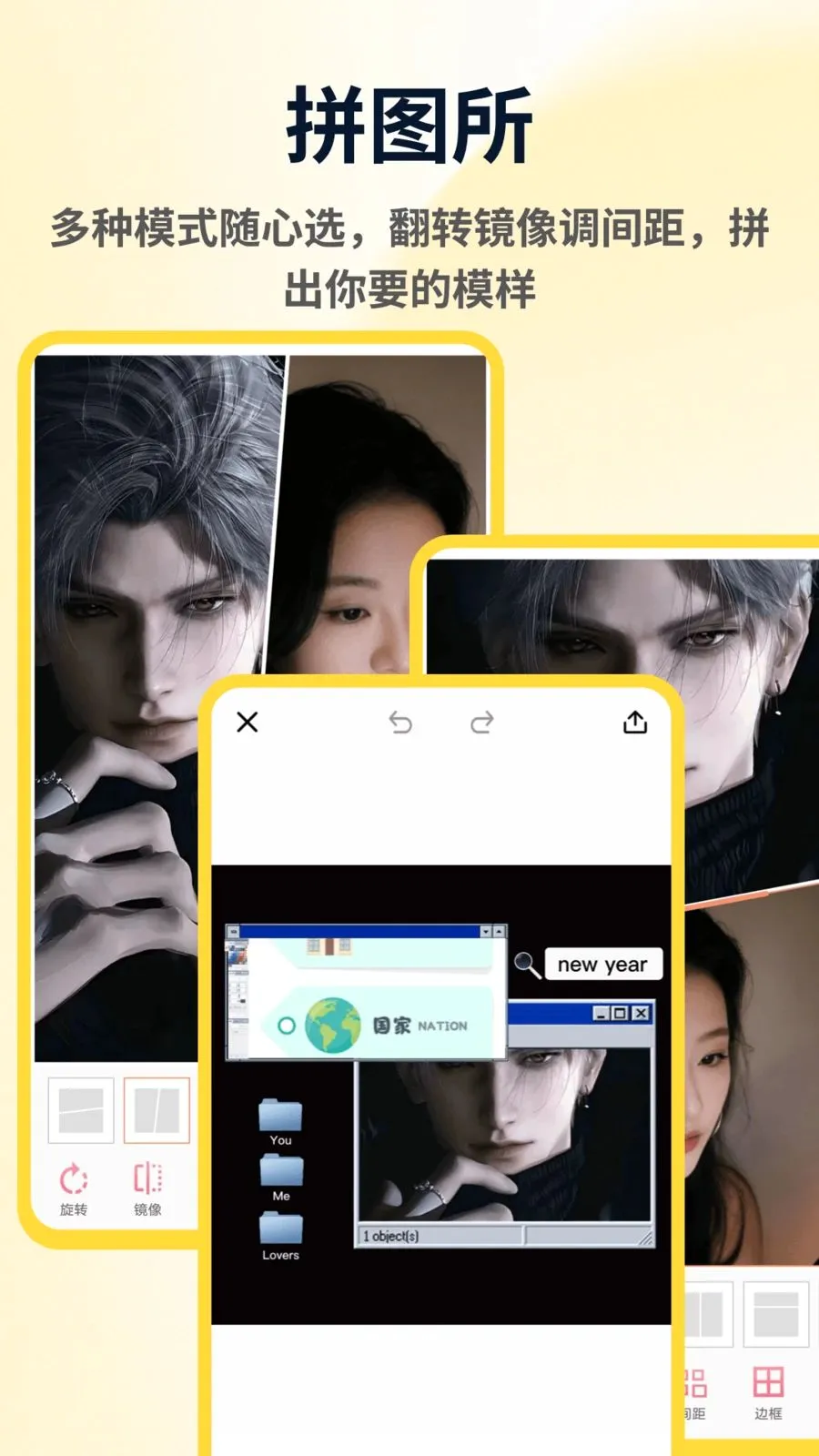 ArtStamp��ͼƴ�Ӱ�׿���ֻ���v1.0.4 ��Ѱ��ͼ