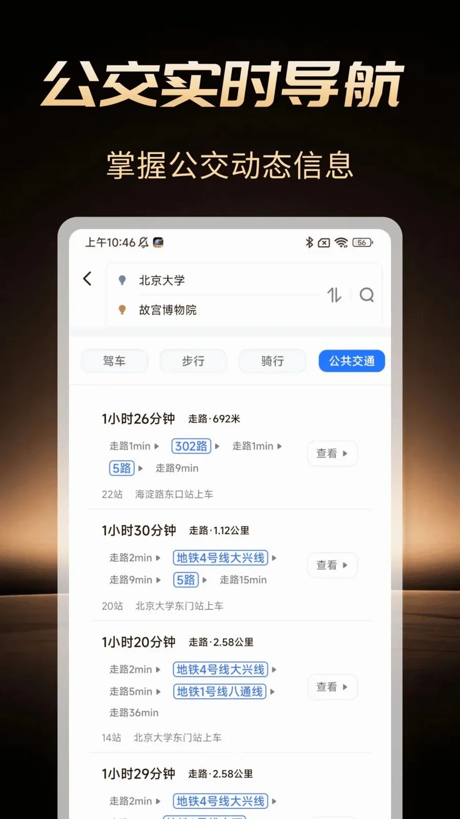�߾����ܵ���v1.0.1 �ٷ������ͼ