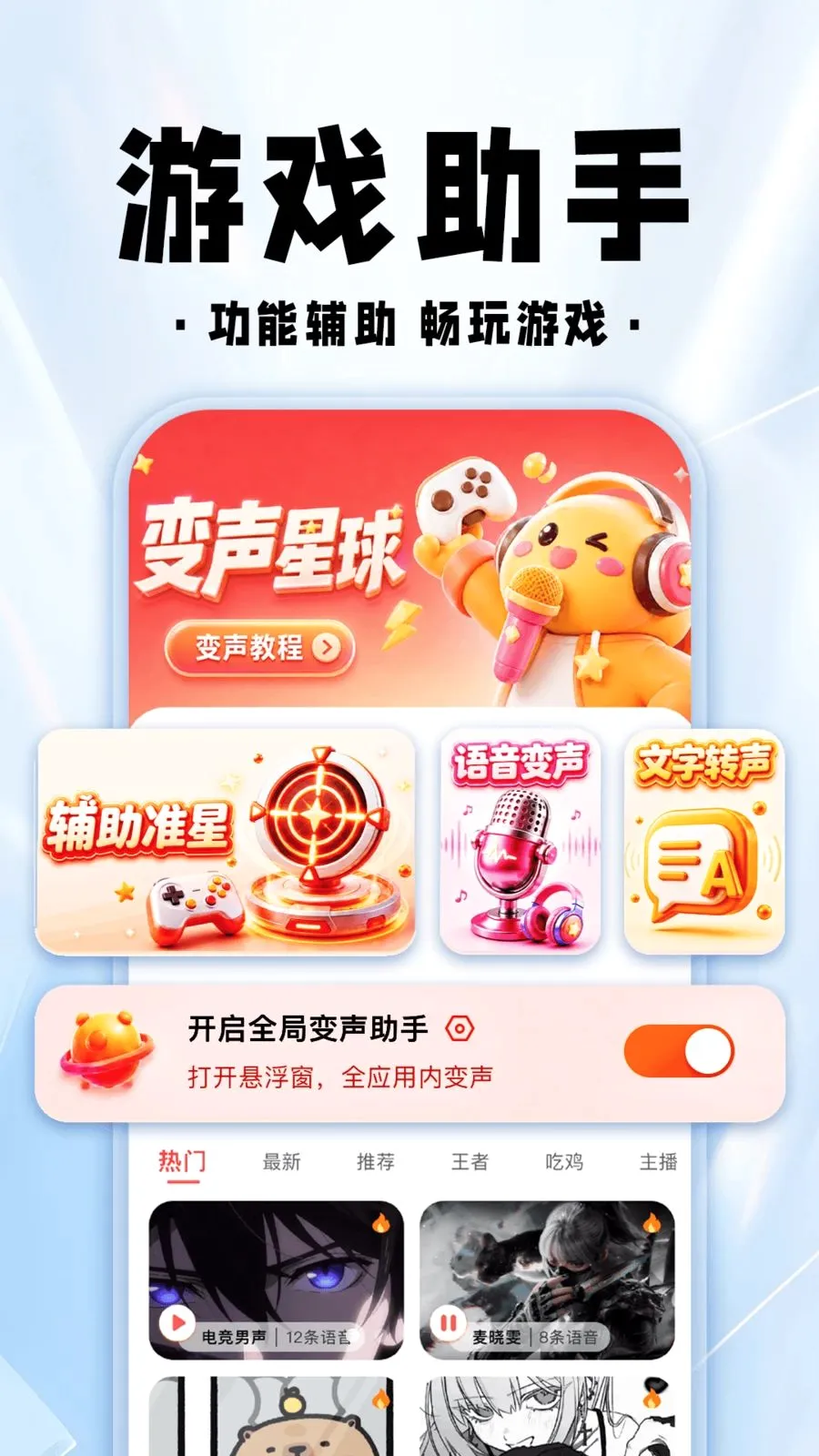 ���������θ���v1.0.1 ��׿���ͼ