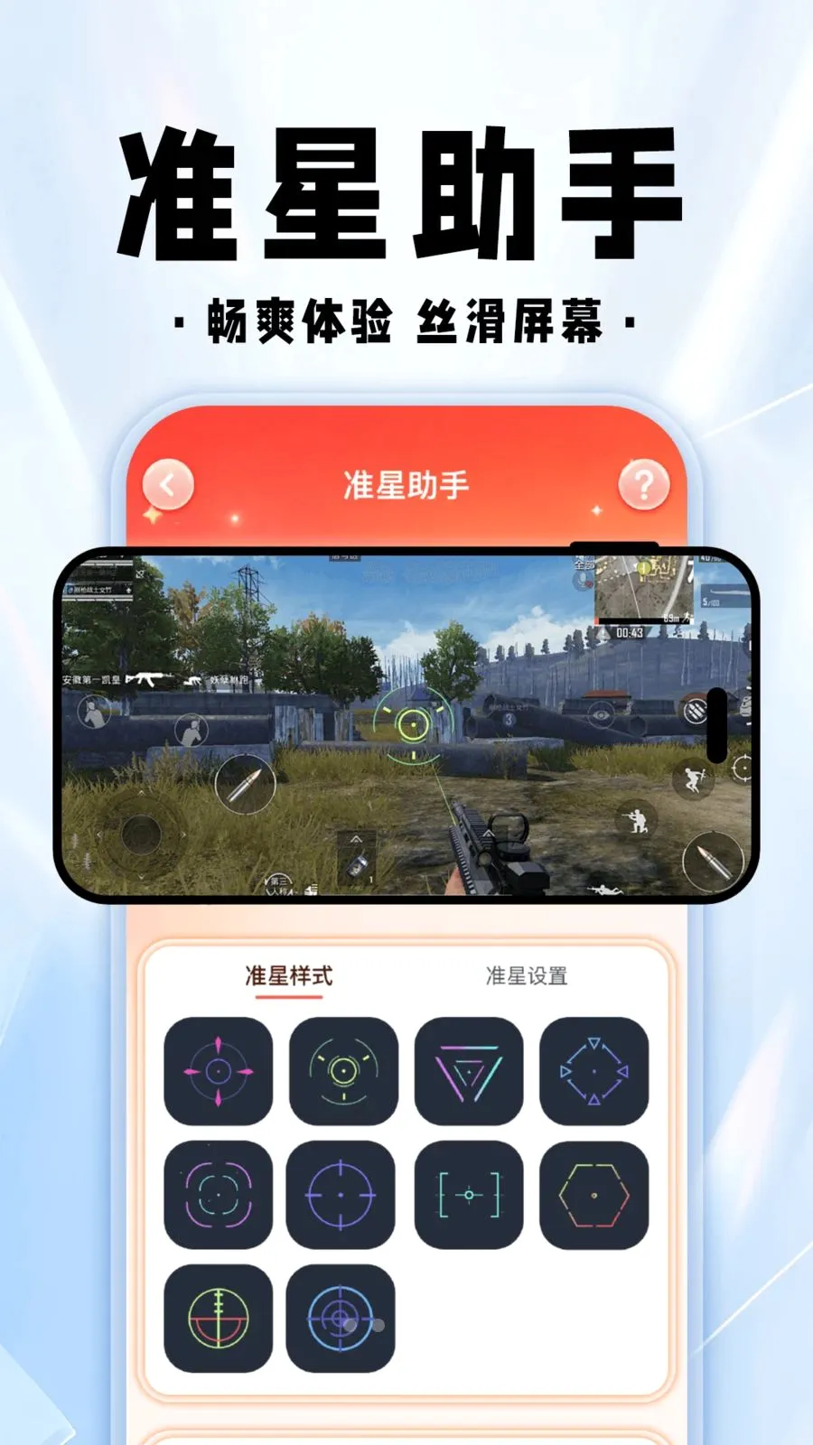 ���������θ���v1.0.1 ��׿���ͼ