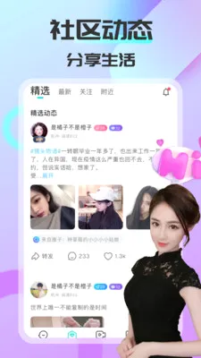 ����ͬ��v1.6.2.1 �ֻ����ͼ