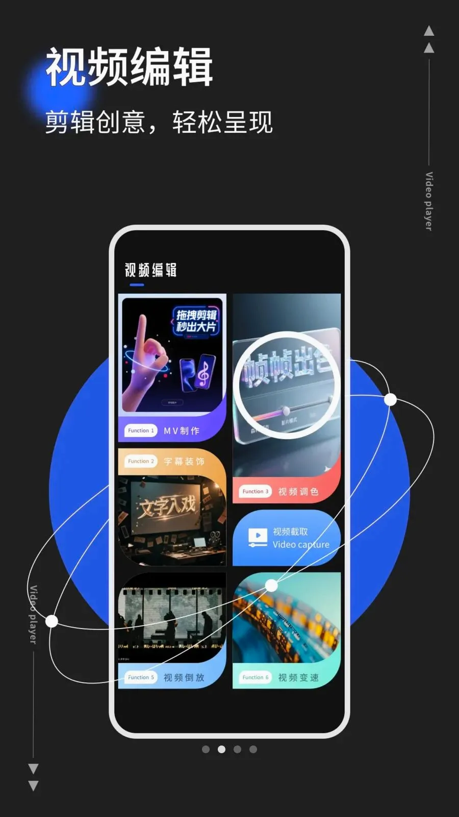photoco2026�ٷ����°汾v1.0.5 �ֻ����ͼ