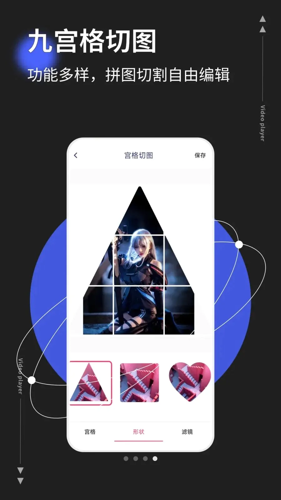photoco2026�ٷ����°汾v1.0.5 �ֻ����ͼ