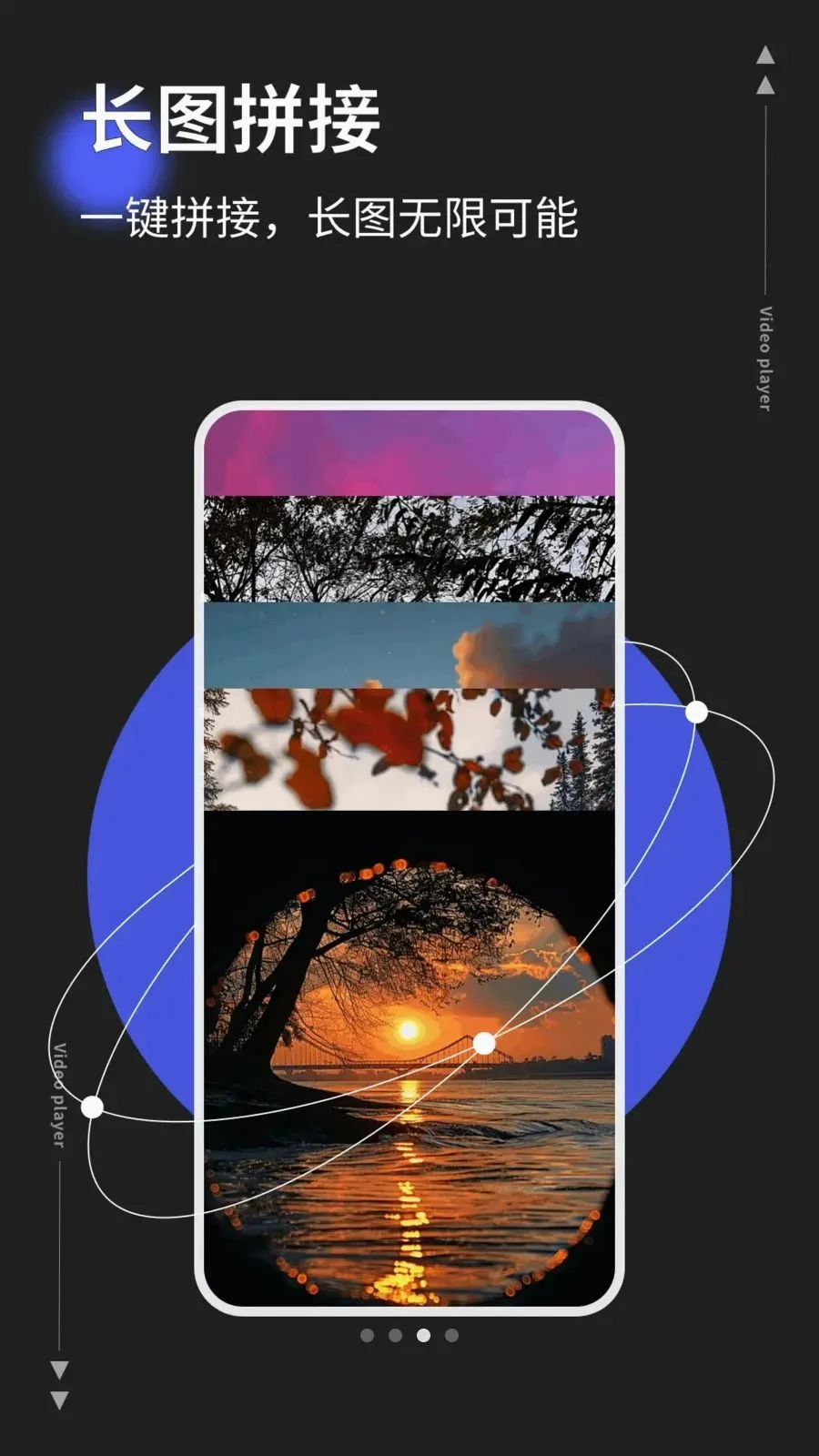 photoco2026�ٷ����°汾v1.0.5 �ֻ����ͼ