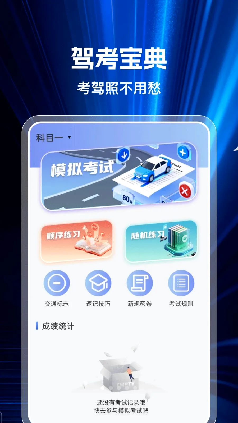 ��֤����2026�ٷ����°汾v1.0.0 ��Ѱ��ͼ