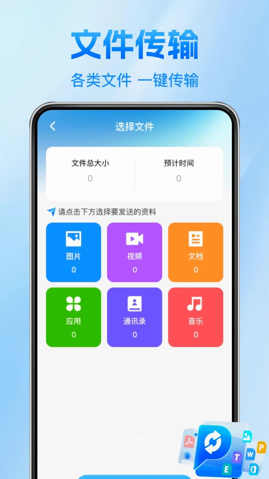 ����������¡��v1.0.1 ��׿���ͼ