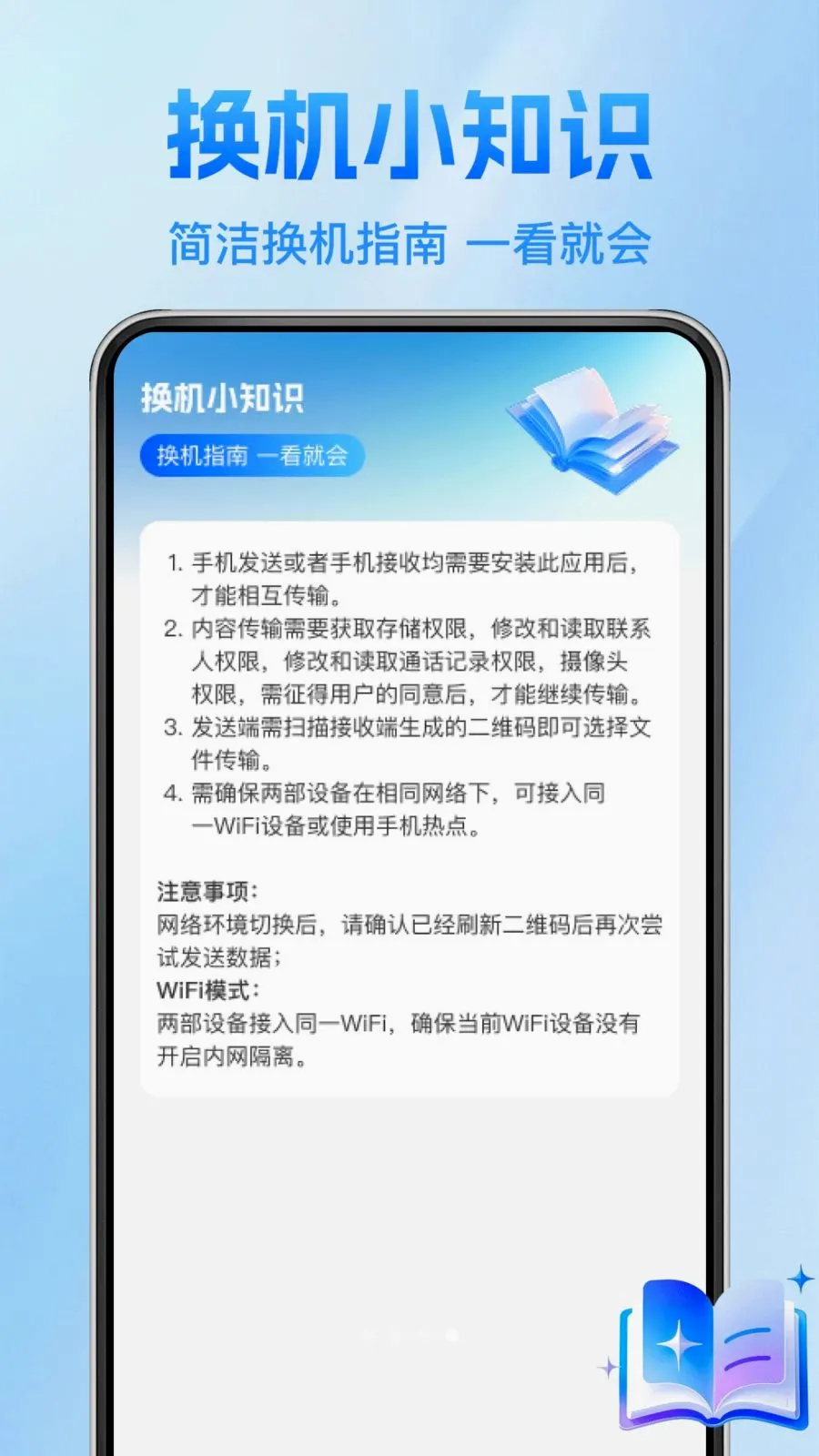 ����������¡��v1.0.1 ��׿���ͼ